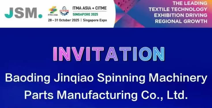 金橋紡機將亮相2025年新加坡亞洲紡織機械展覽會（ITMA ASIA）